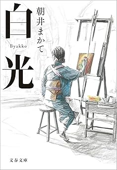 Fumiko Miura tweet media