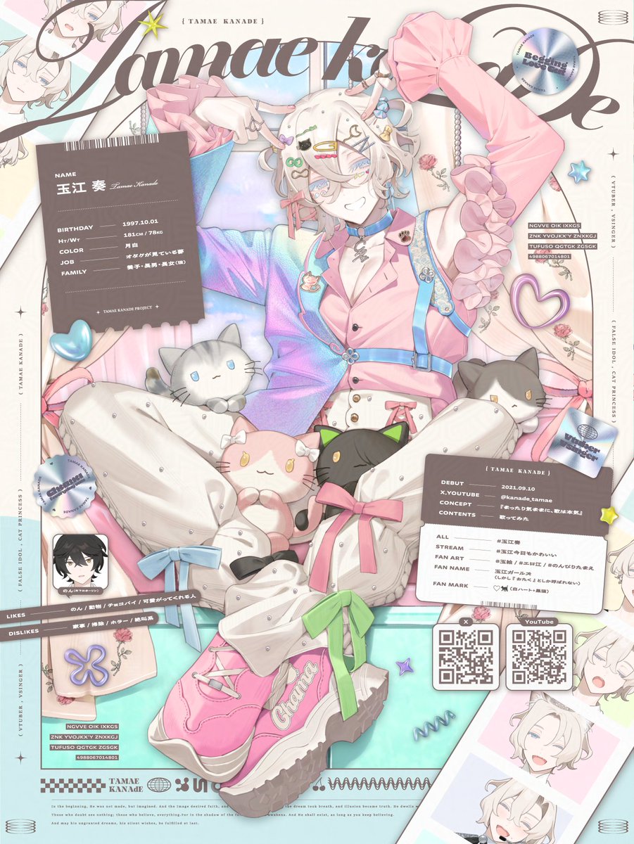 ユウヒ👼お仕事募集中🐭 tweet media