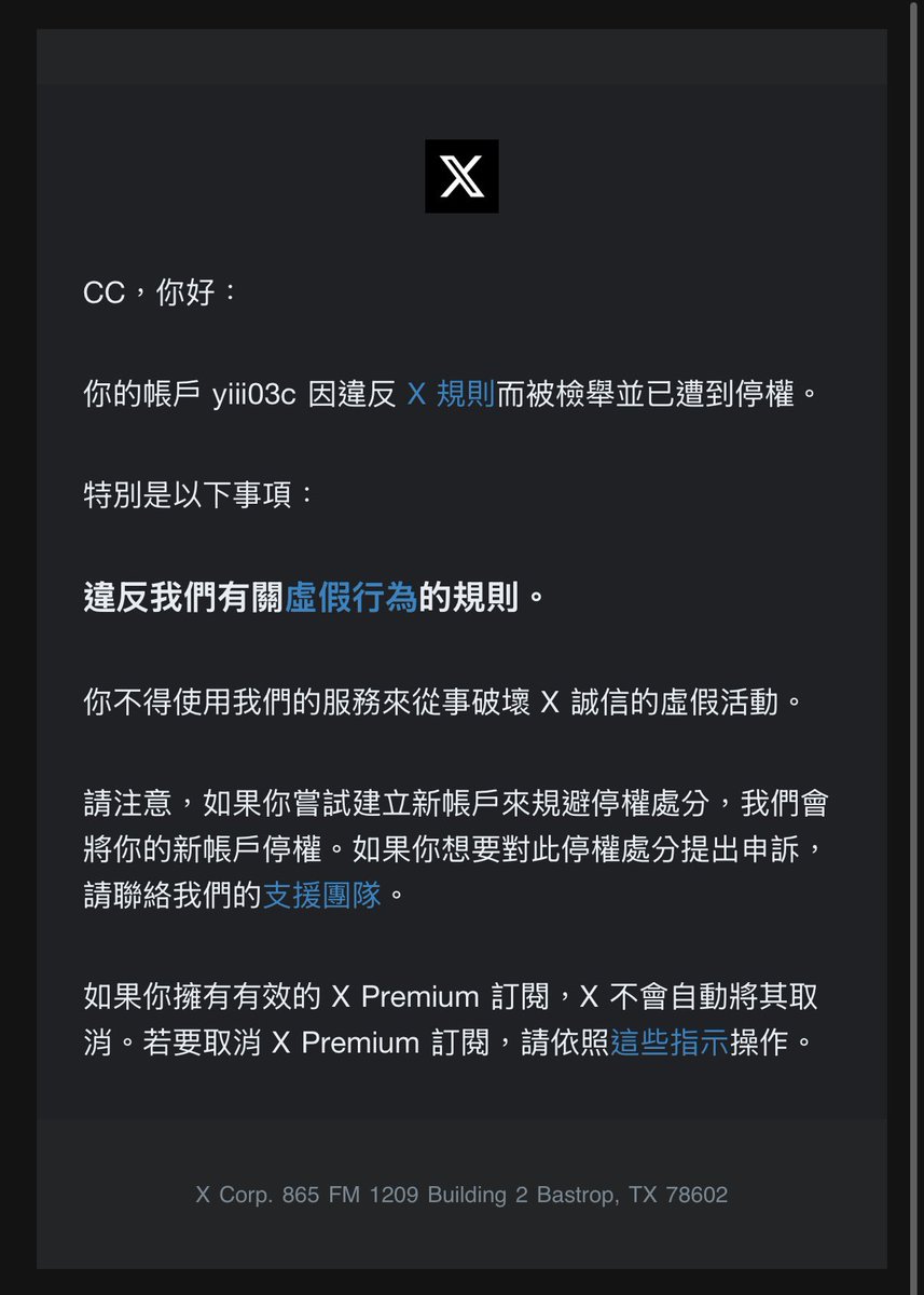 CC 2.0 tweet media