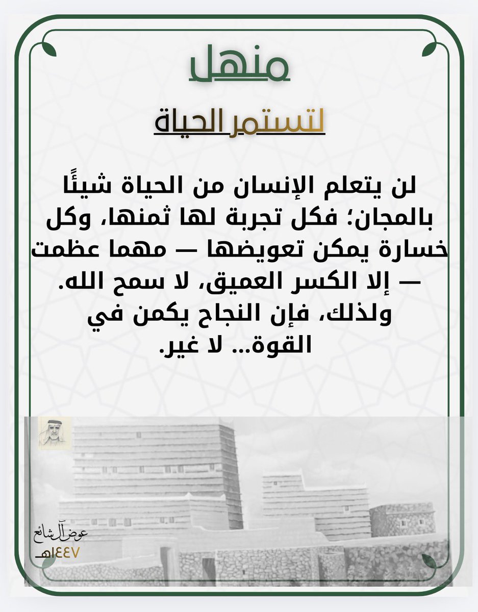 وصال tweet media