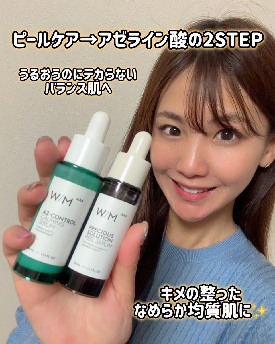 長谷川真美(MAAMI)はちきゅう兄弟ママ tweet media