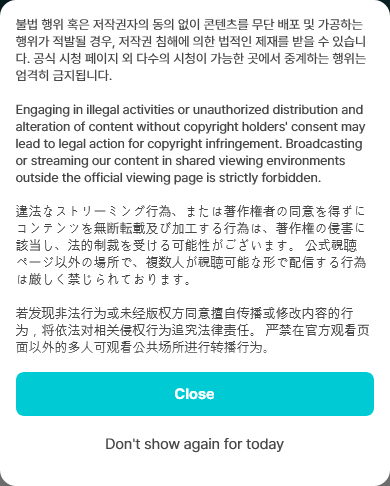 THIS IS NOT BTS LINK⁷ tweet media