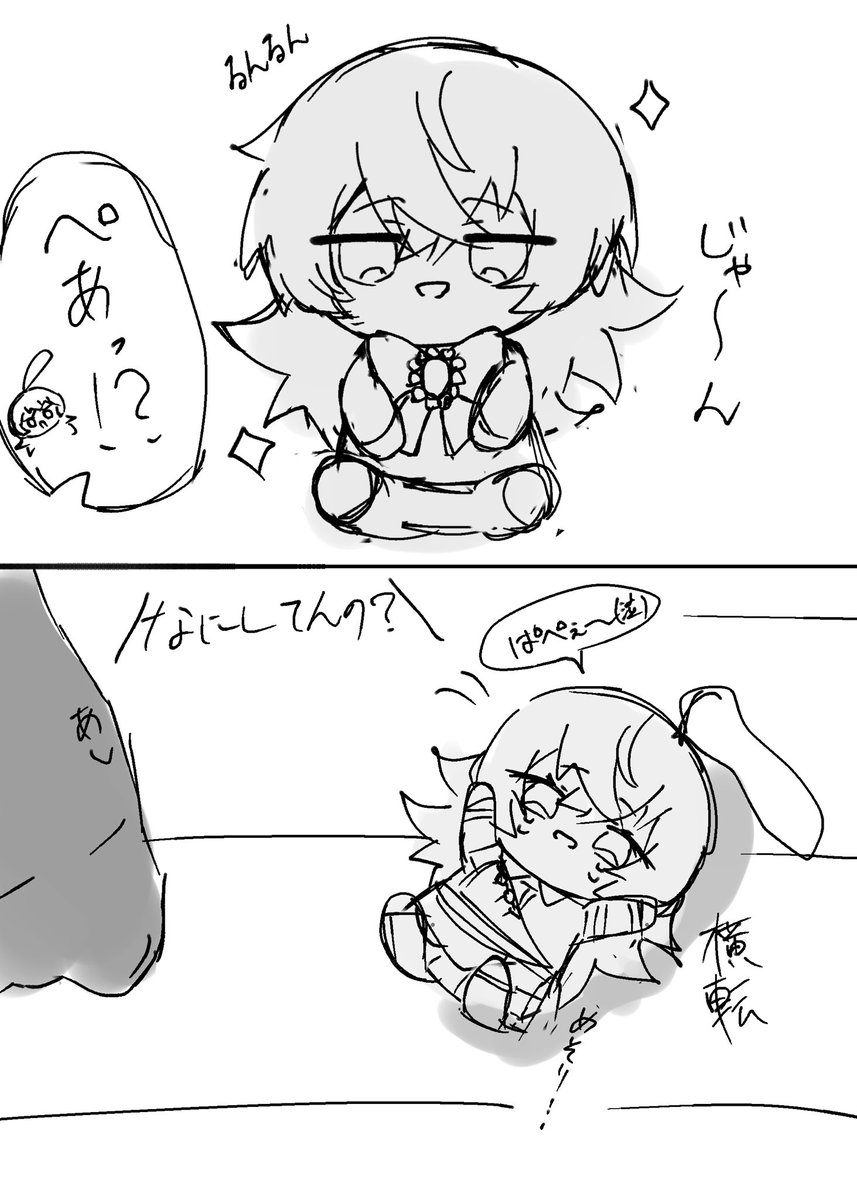 あわれなぱぺ6
4頁あります