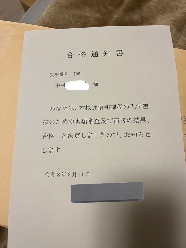 ナカムラ tweet media
