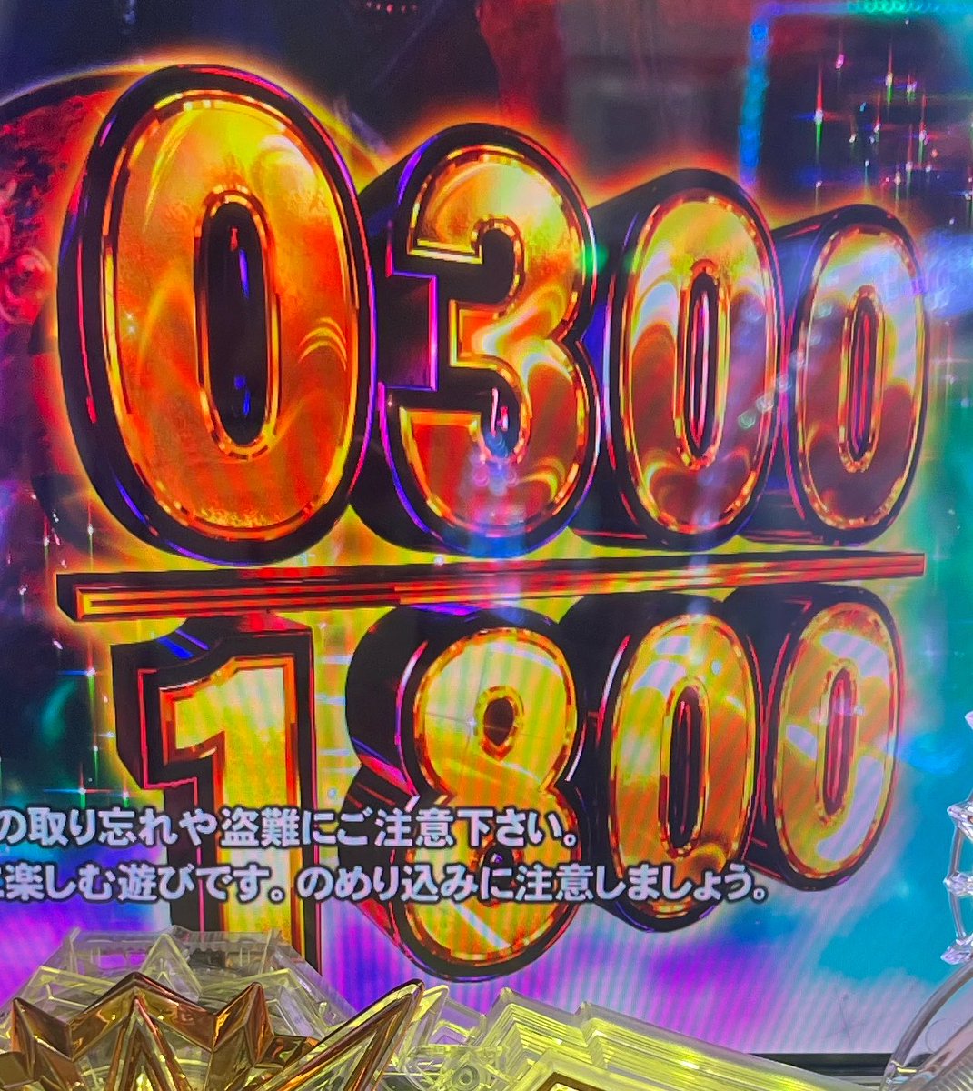 ろー tweet media