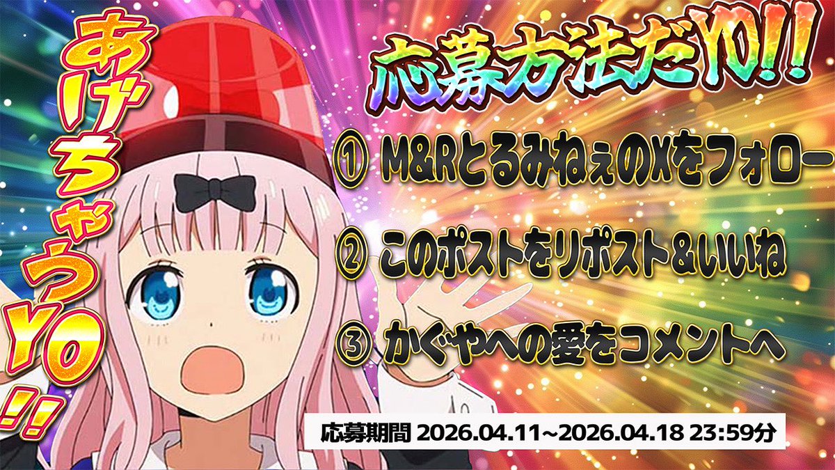 るみねぇ(腰痛持ち) tweet media
