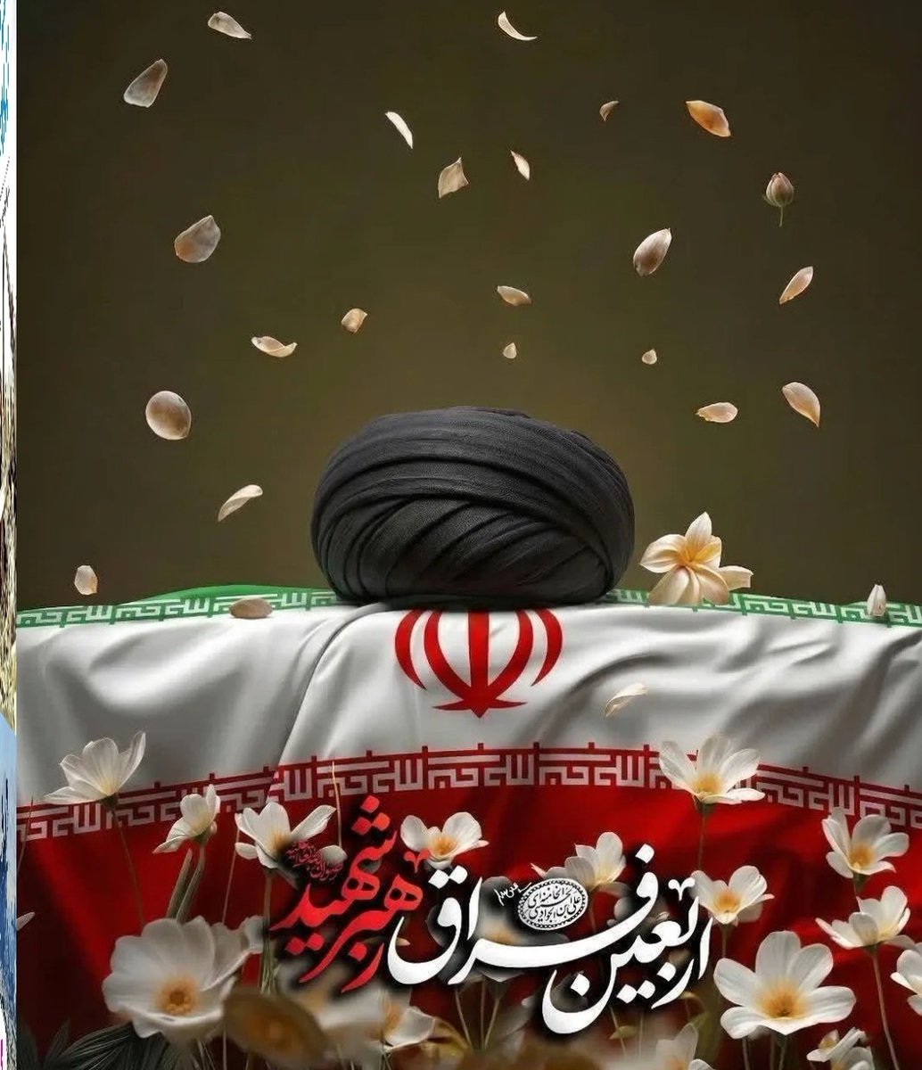 varnaseri74's tweet photo. تو رفتی، اما غرورت موند…
تو نگاه ما، تو حرف‌هامون…
#شهید_ایران https://t.co/8gaa2mal90