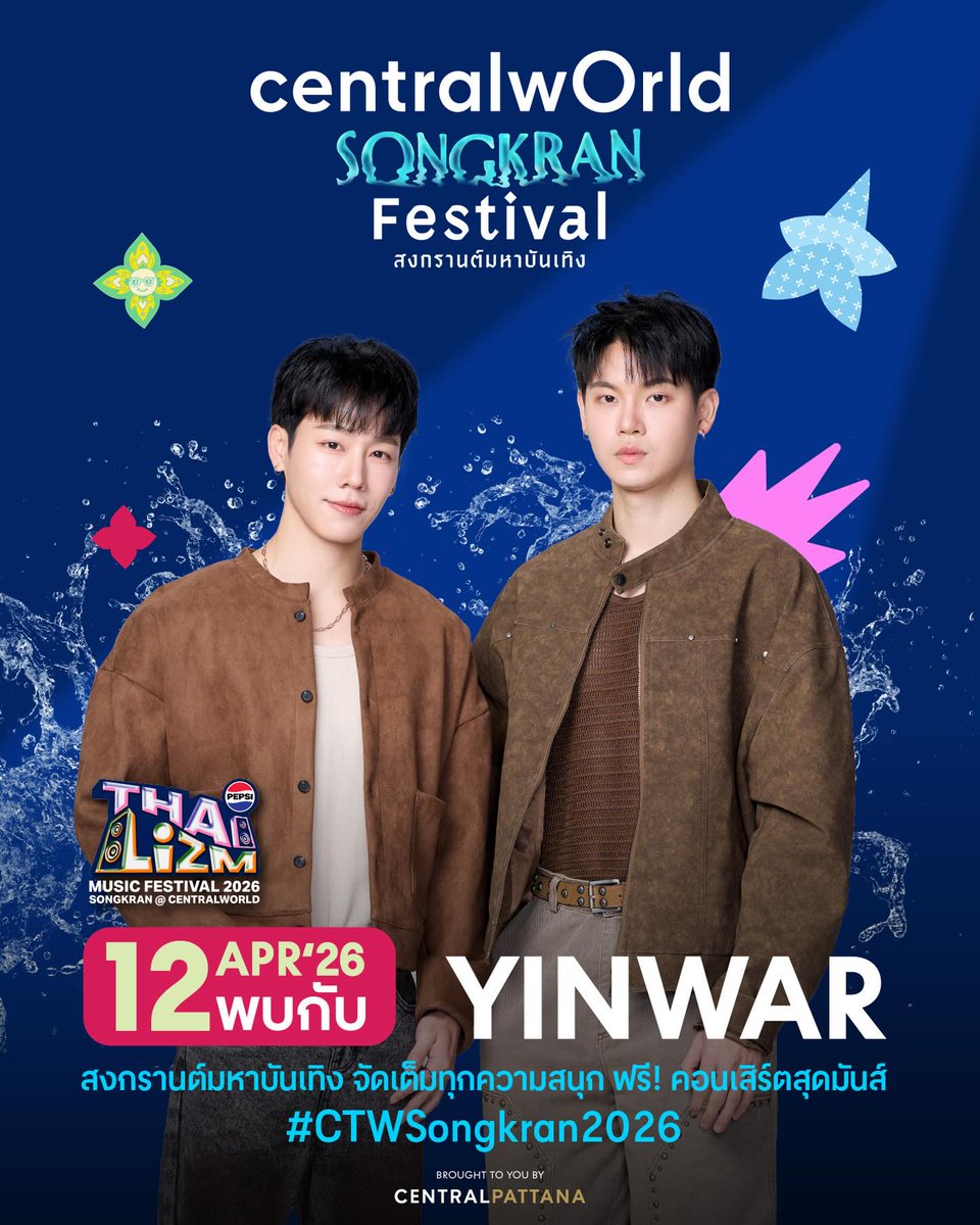 centralwOrld tweet media