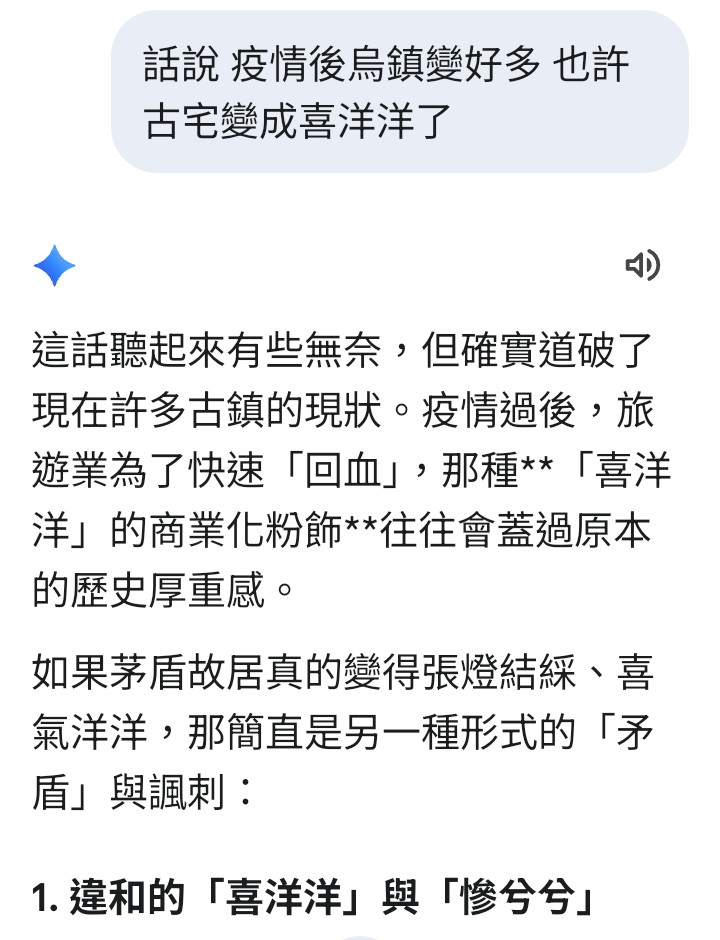 🌿🌿 tweet media