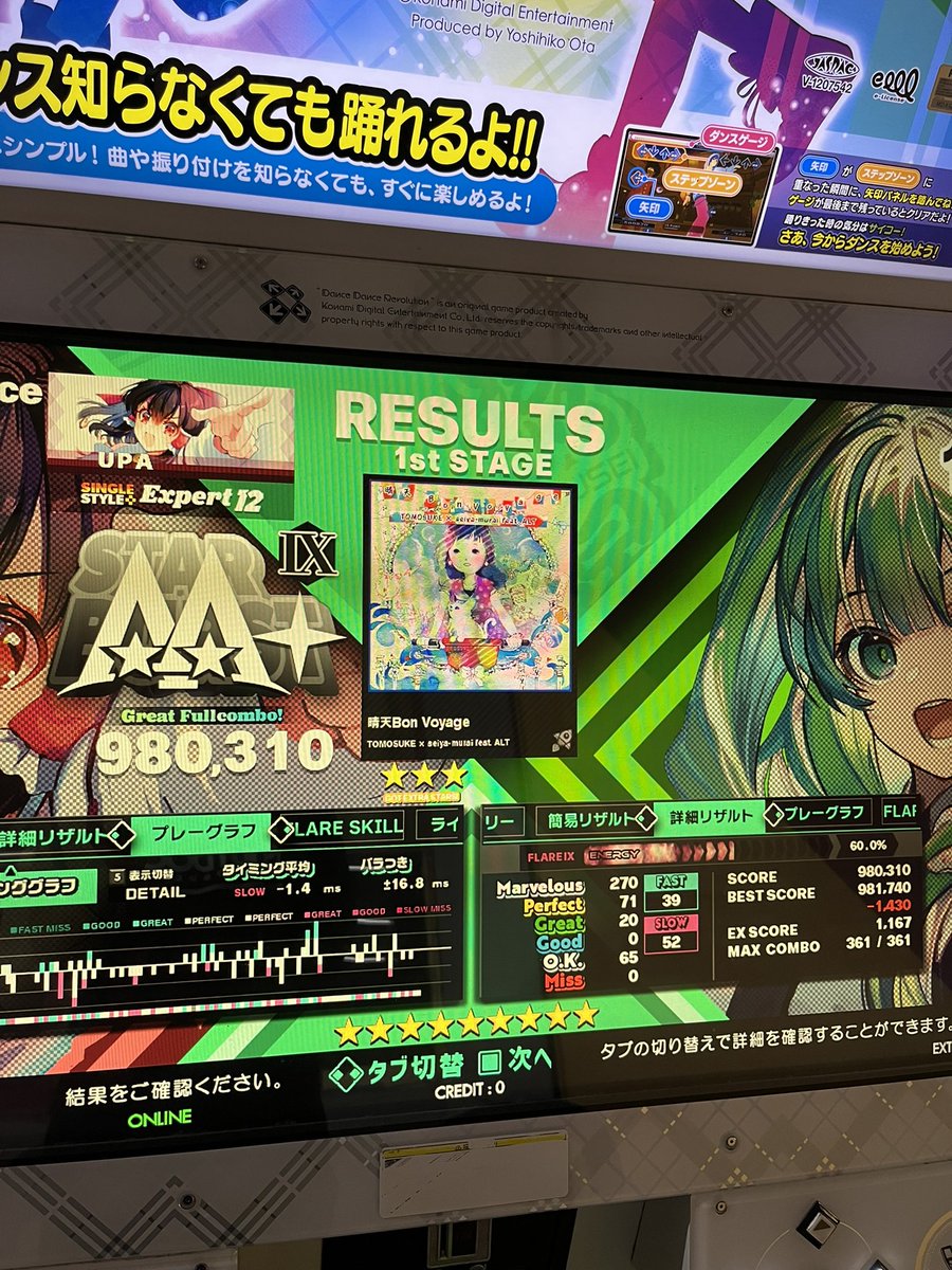 うぱ tweet media