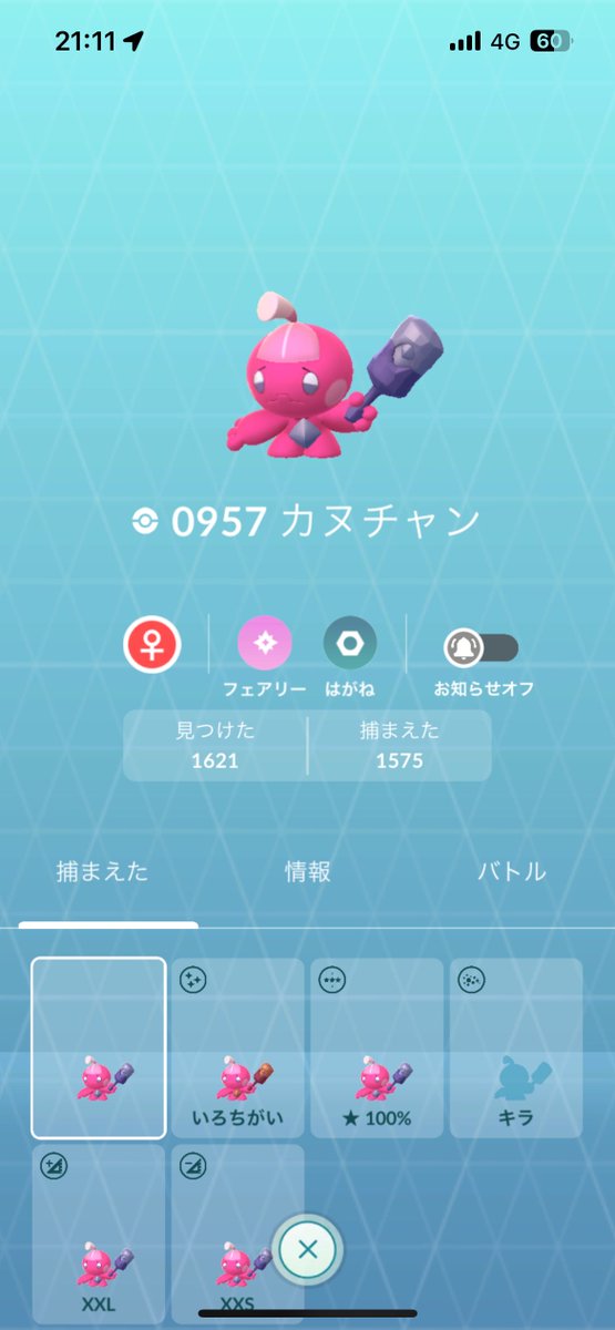 わい茶 tweet media