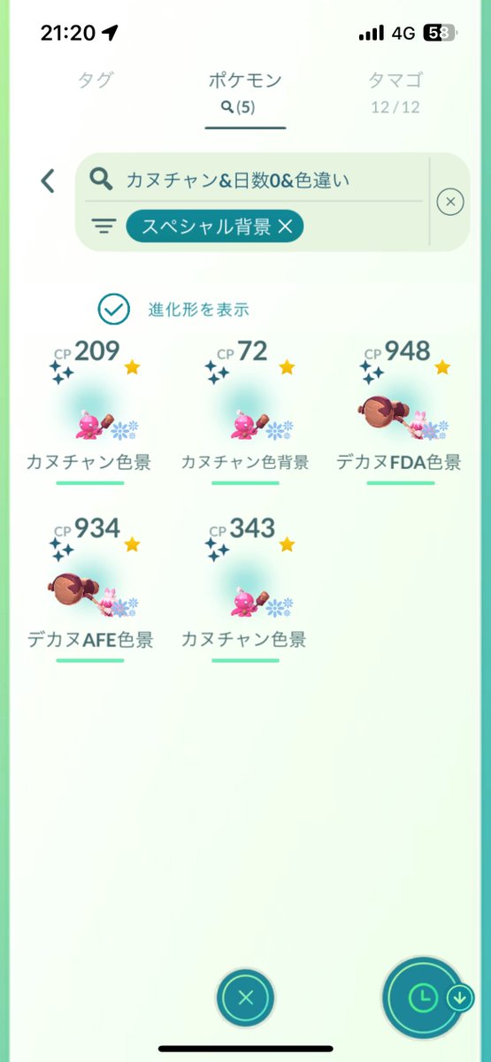 わい茶 tweet media