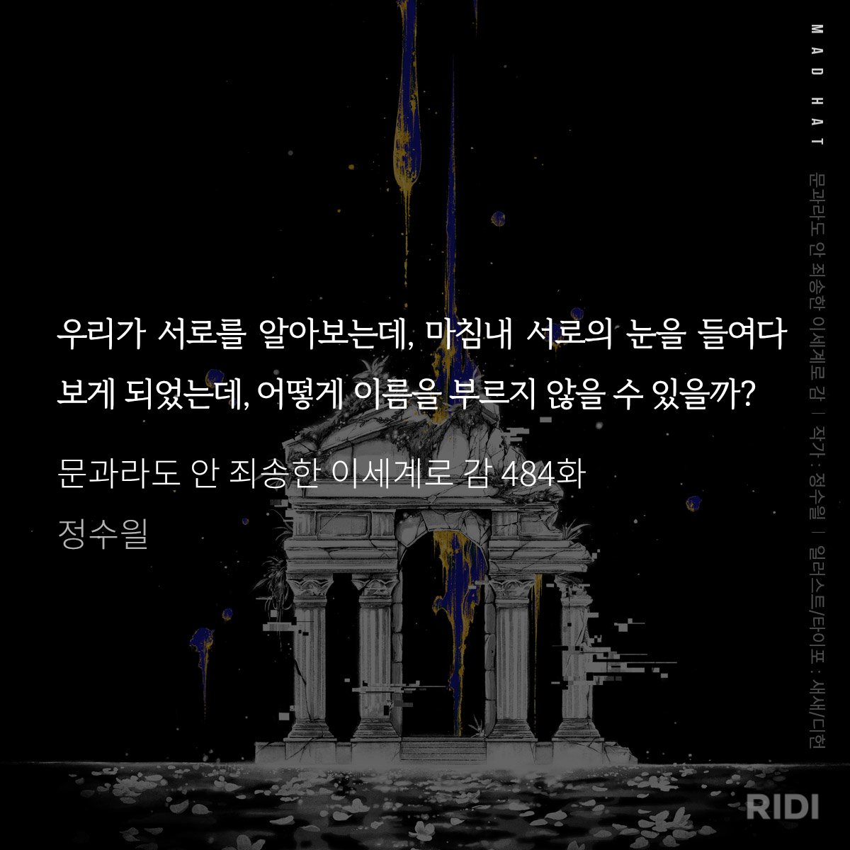 백성 tweet media