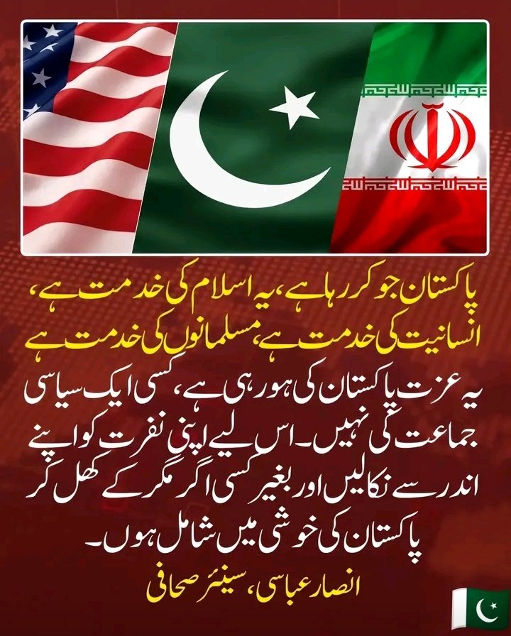 Shahzad tweet media