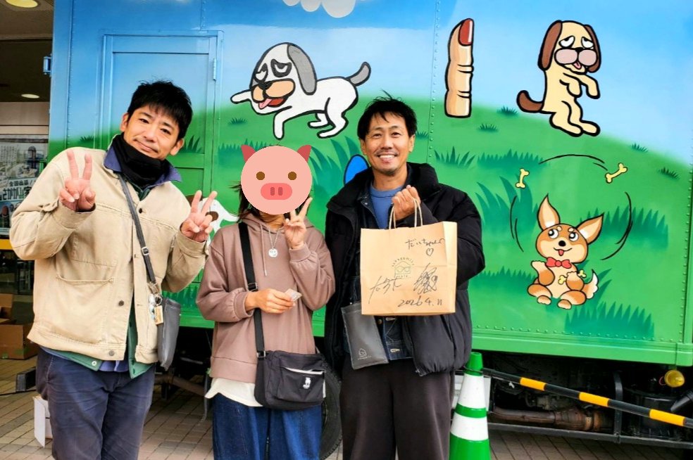 rie_0159's tweet photo. 行ってきましたぁ⸜(*^ᗜ^*)⸝*.＊

本当に微々たるもので、
全然足りてないけど、少しでも
さかがみ家の活動に貢献出来ていれば嬉しいなぁ🙂

#さかがみ家
#出張さかがみ家
#ガチャガチャはパパさんとフユト🥰
#まだまだ続くと思いますが頑張ってください🚗 https://t.co/fp2CWRYYbL