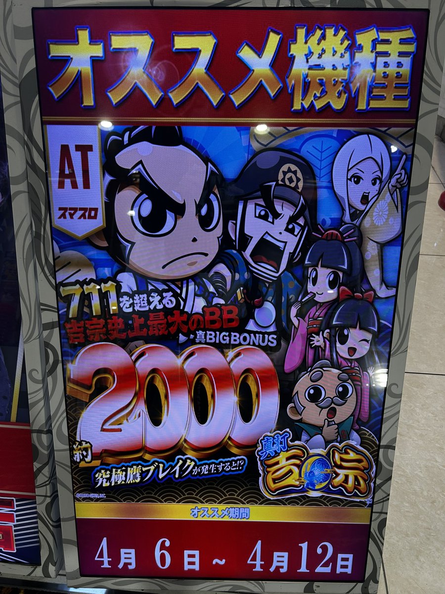 すずか🔔/ちゃんすず tweet media