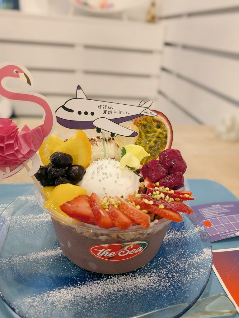 ザシーさん アサイーボウル1