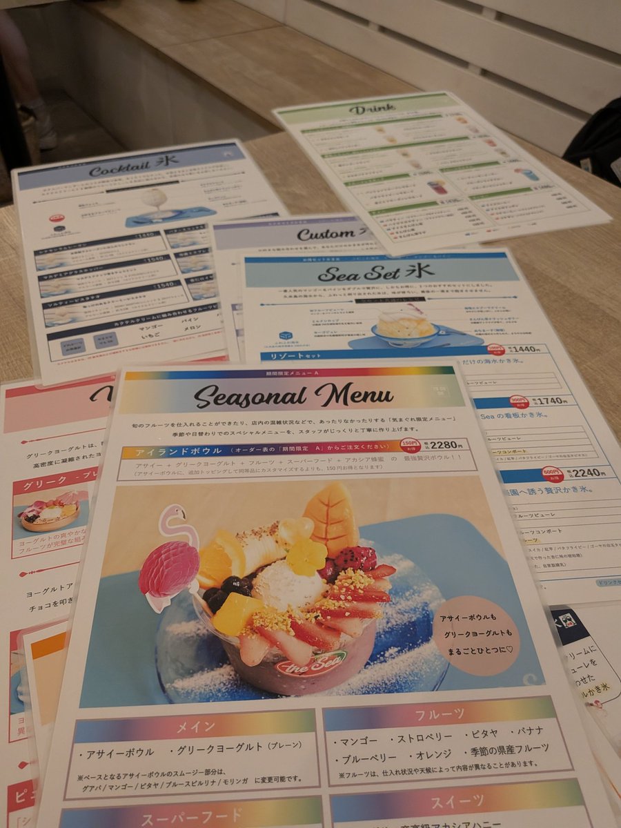 ザシーさん アサイーボウル2