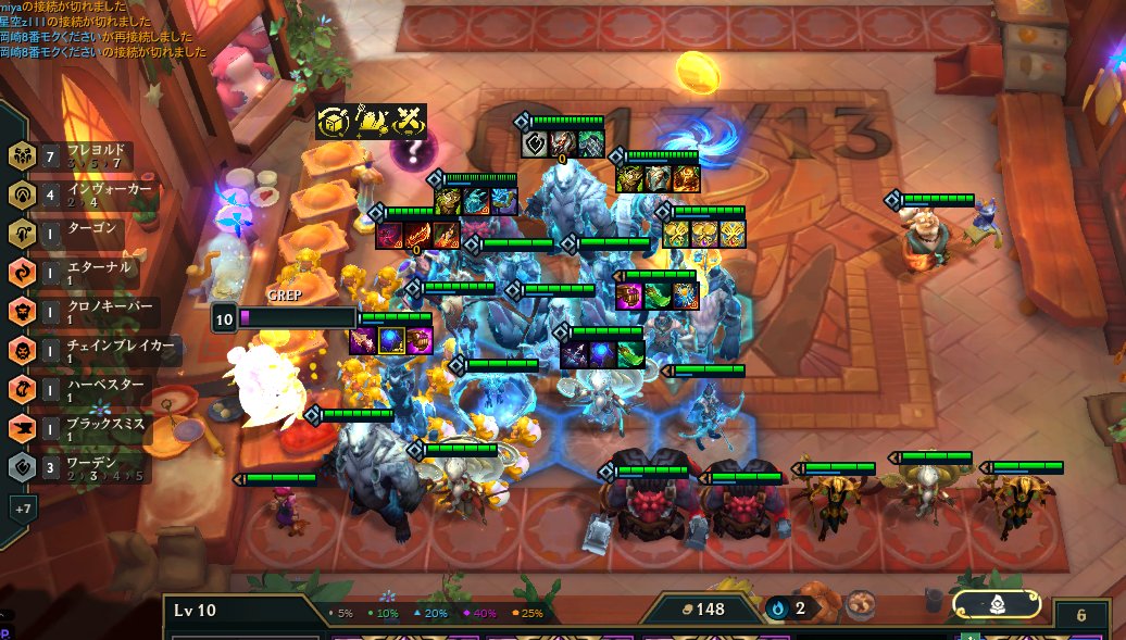 ぐれっぷ tweet media