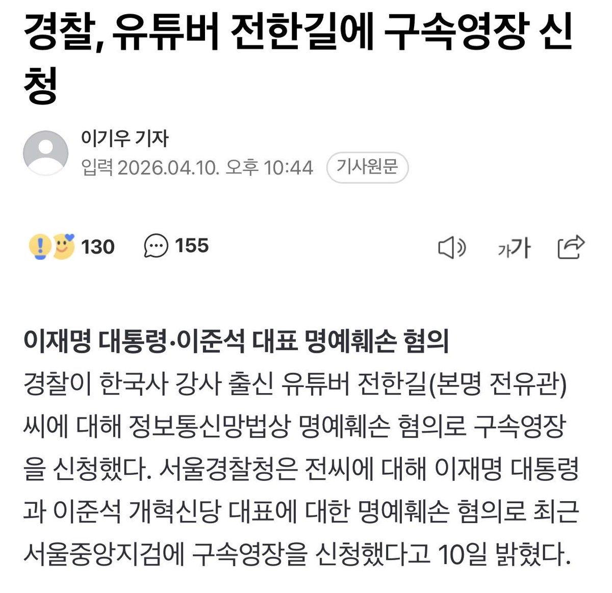 우치하규타치🇰🇷🇺🇲🇯🇵🇮🇱 tweet media