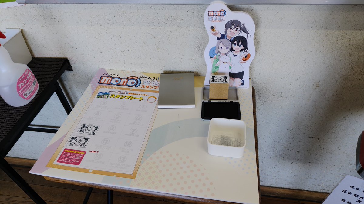 micarosu tweet media