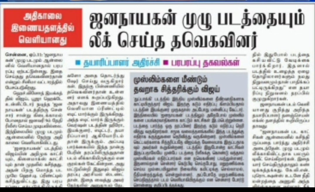 Vaishnavi tweet media