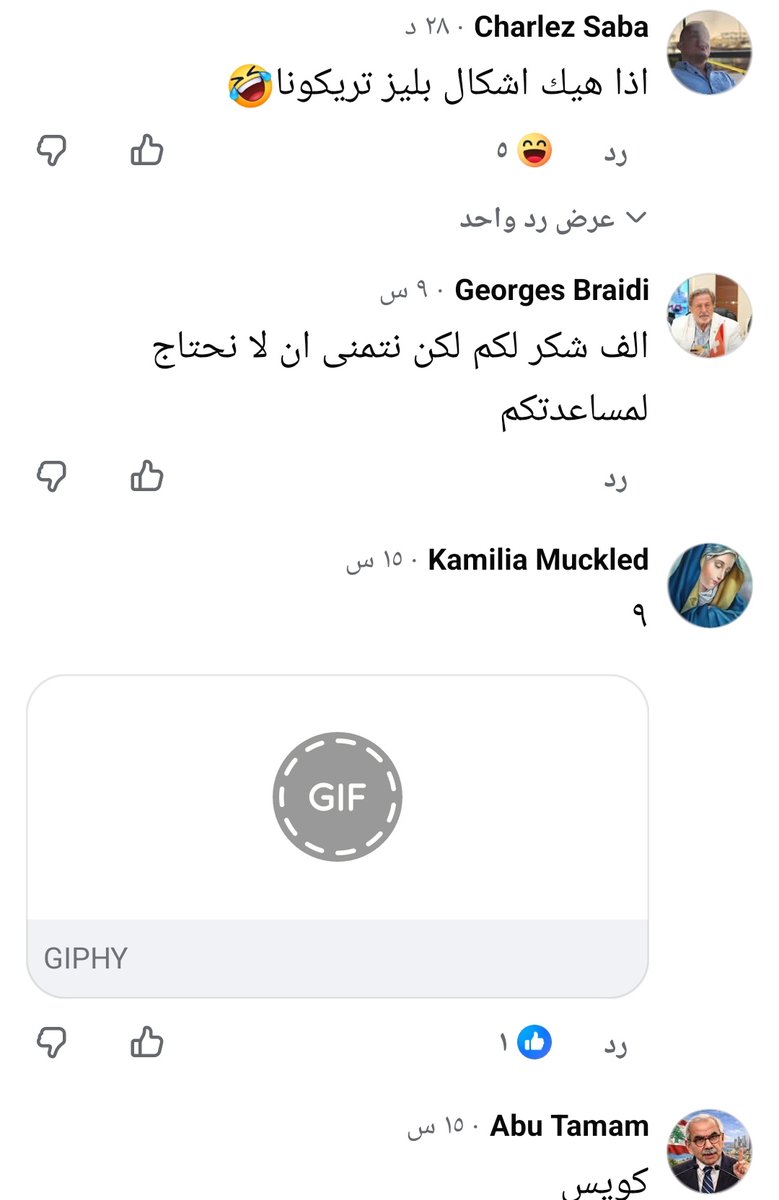 ألُـــــورَا 🇾🇪 tweet media