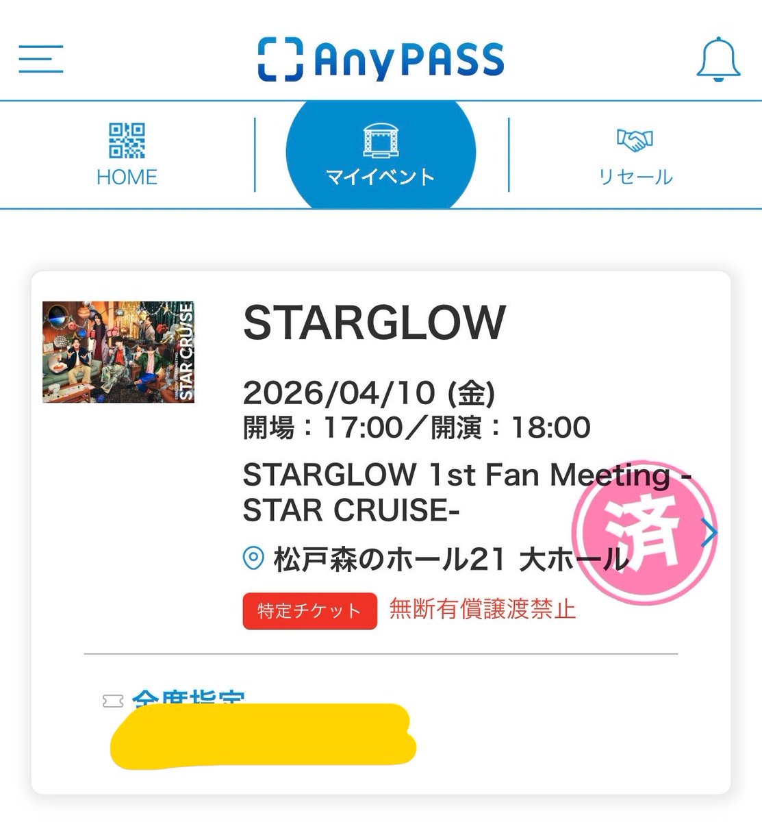 shitenstop's tweet photo. 昨日はびは以外の現場に行く元気は無いけど弟グルの応援はしたい母のためにすたの現場に行ってきたん
オーディションからみんな上手くなってて祖母心で楽しんできたで

ところでこの卒業おめでとう組の特大ジャンプ見て https://t.co/FczU1ZQu3I