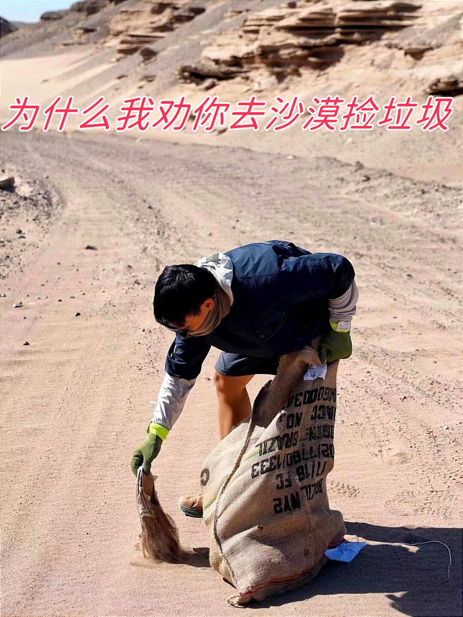 Test82767621's tweet image. Community Clean-Up Day!  Join us this Sat, 10 AM at Maple Park! Bring gloves + water—we’ll provide bags. Let’s keep our neighborhood bright together!  #NeighborhoodLove #KeepItGreen