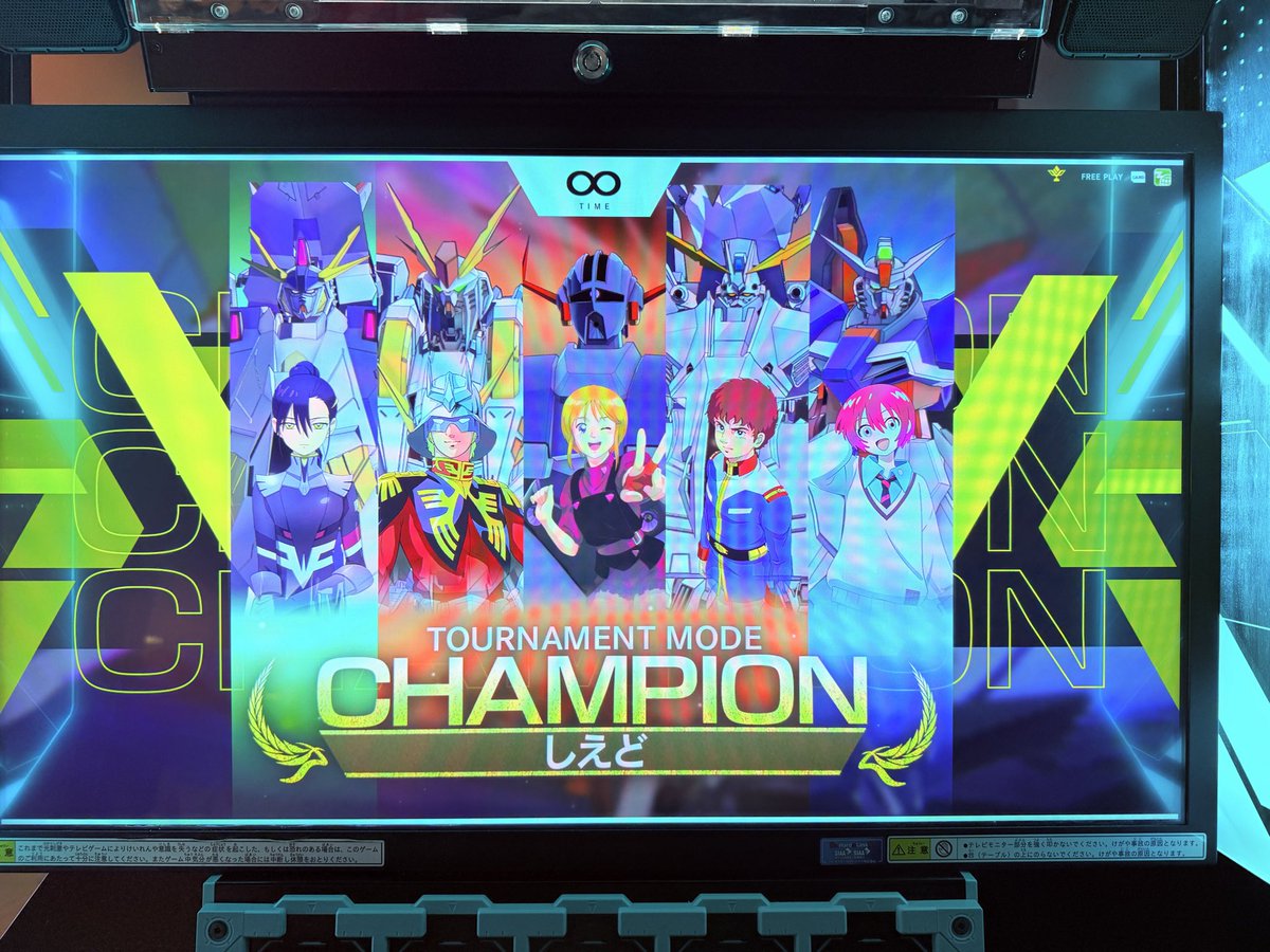 shied_asb's tweet photo. GIGO鳥取優勝しました！
ありがとうございましたー✨️ https://t.co/kGX6pZH85w