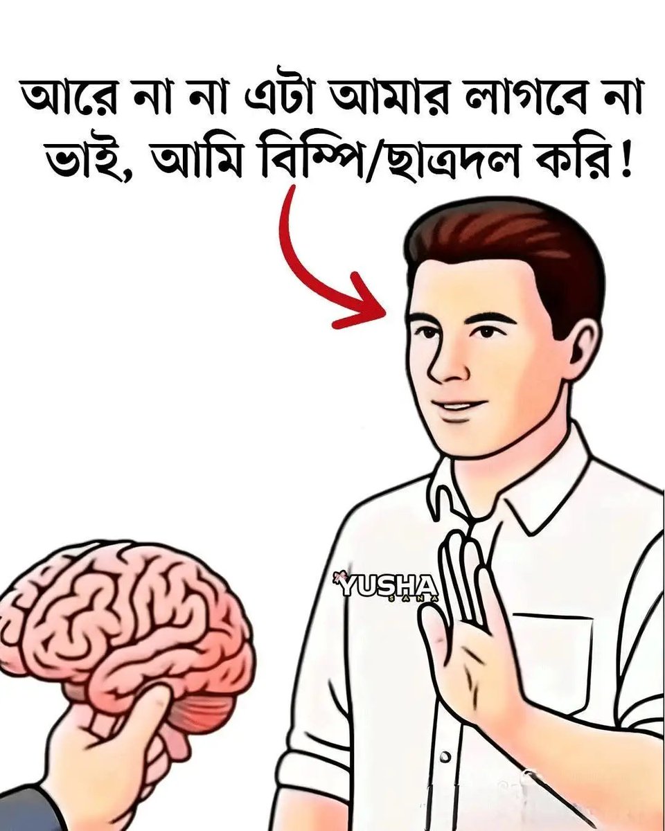 Zerin Tasnim tweet media