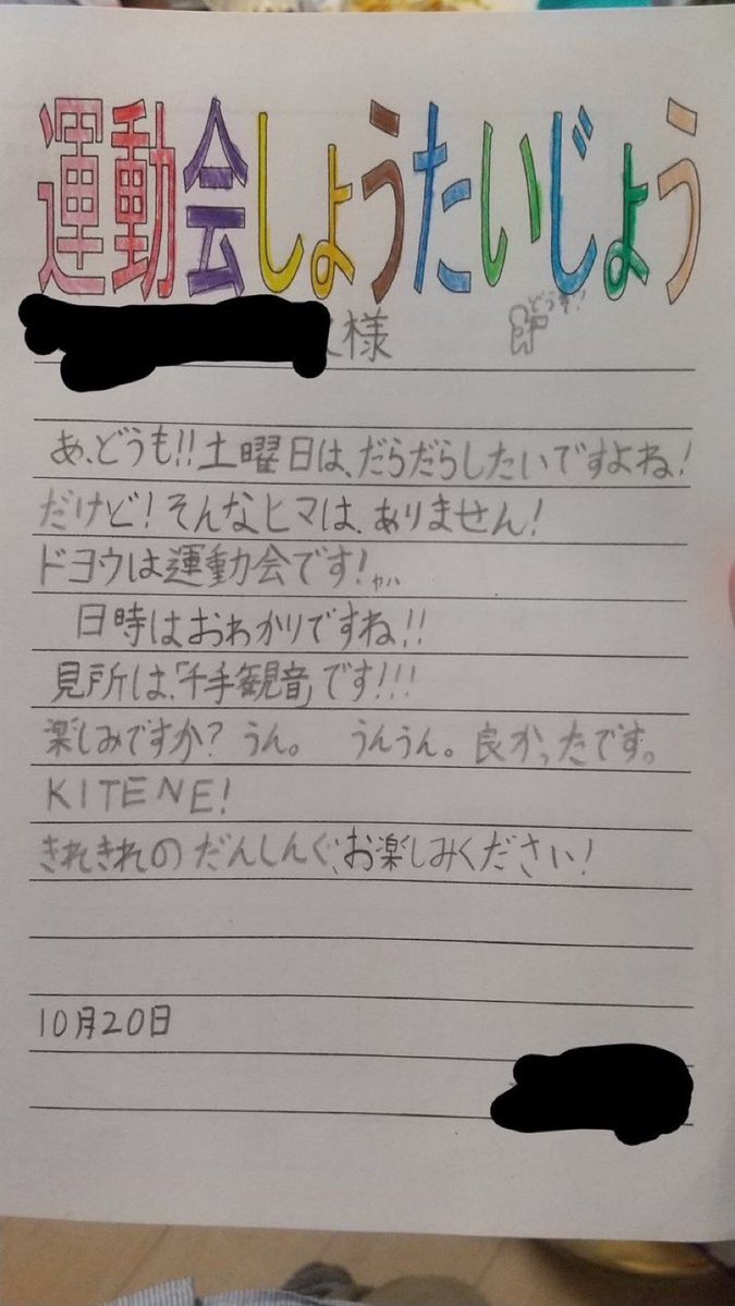 進撃のバズ動画 tweet media