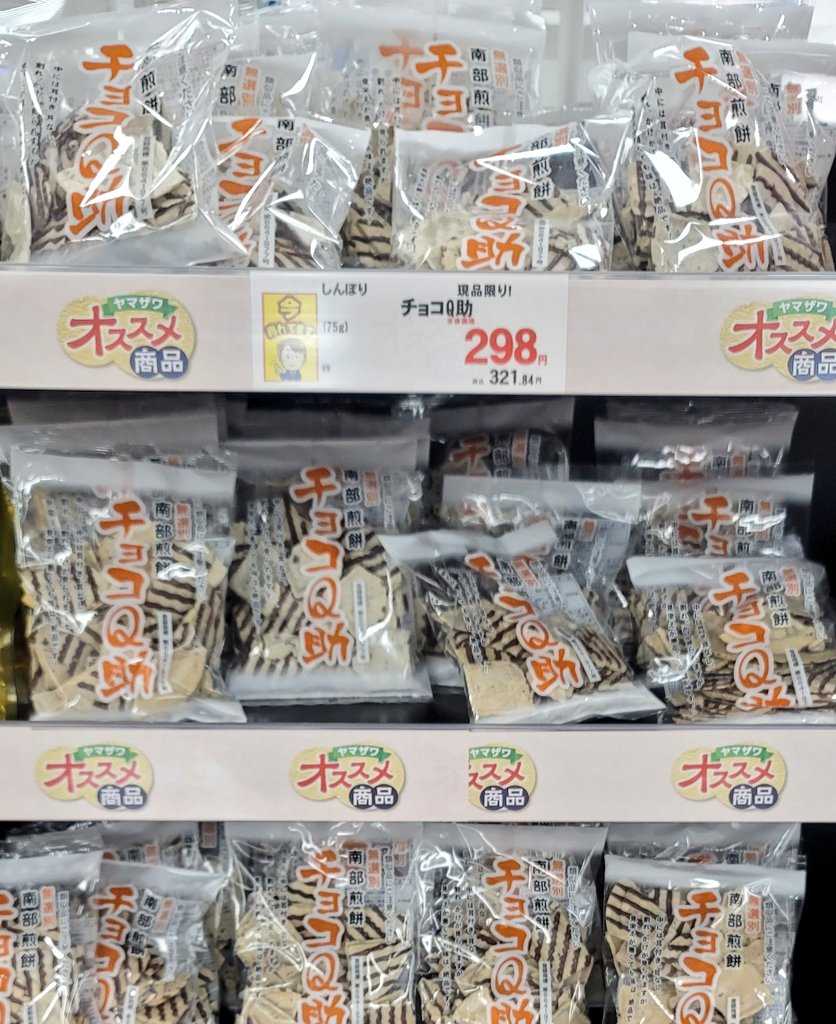 yu-。⚽🌸🌷 tweet media