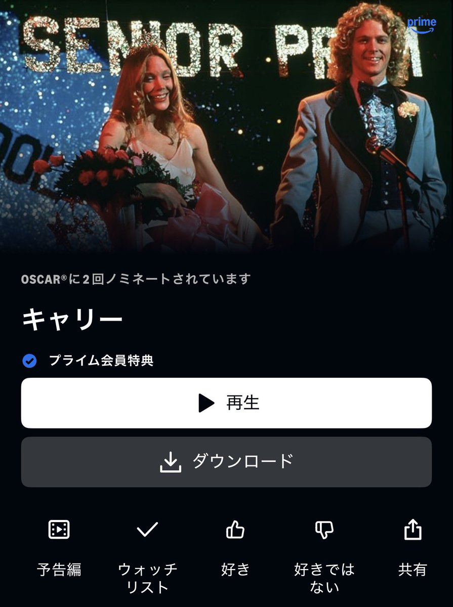 ゆいちむと映画 tweet media