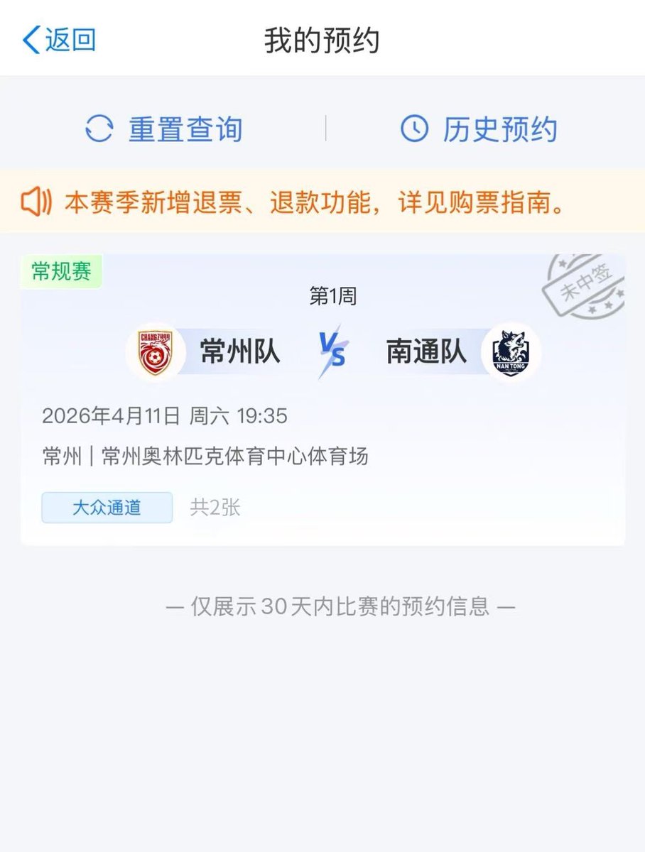 常州夫人 tweet media