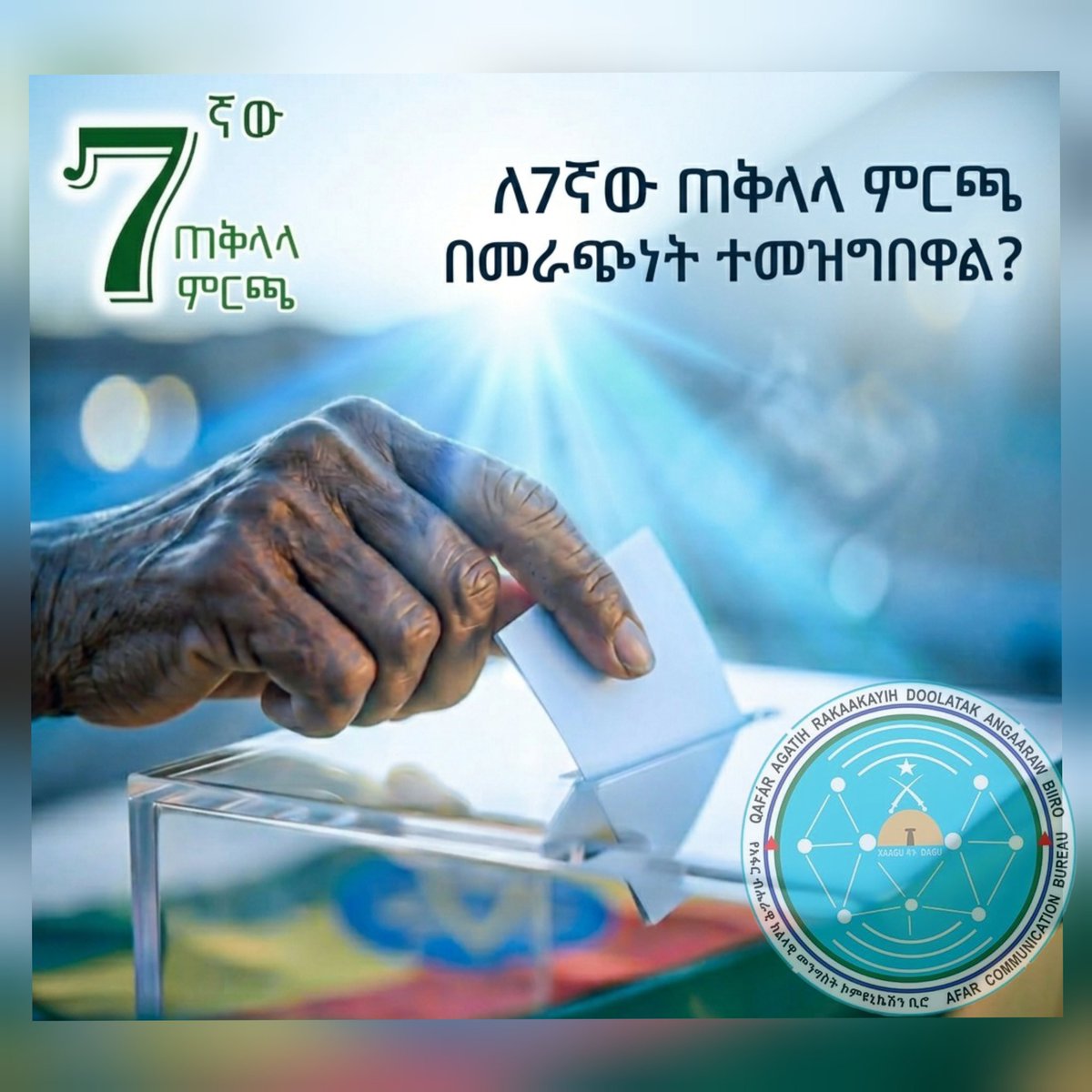 afarcom1's tweet photo. https://t.co/MOrYA29u2T