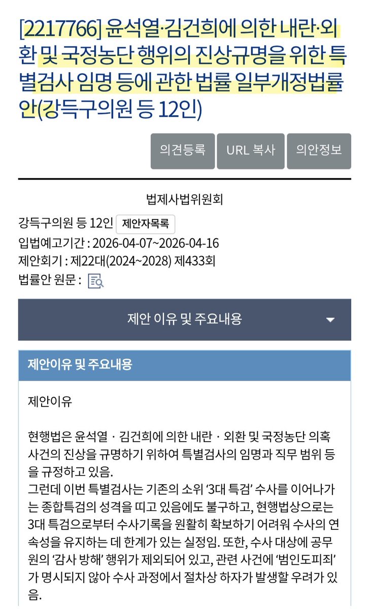 리코노미 (Leconomy) tweet media