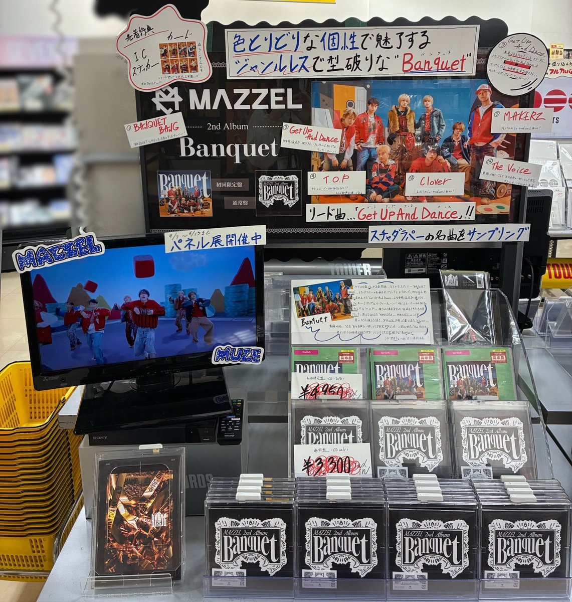 タワーレコード水戸オーパ店 tweet media