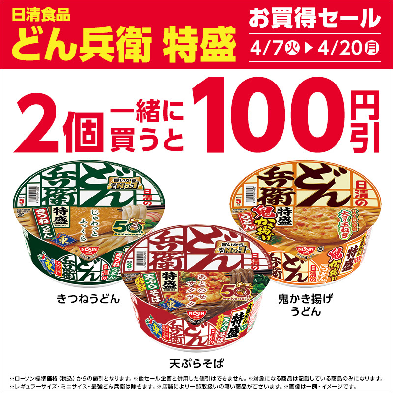 ローソン tweet media