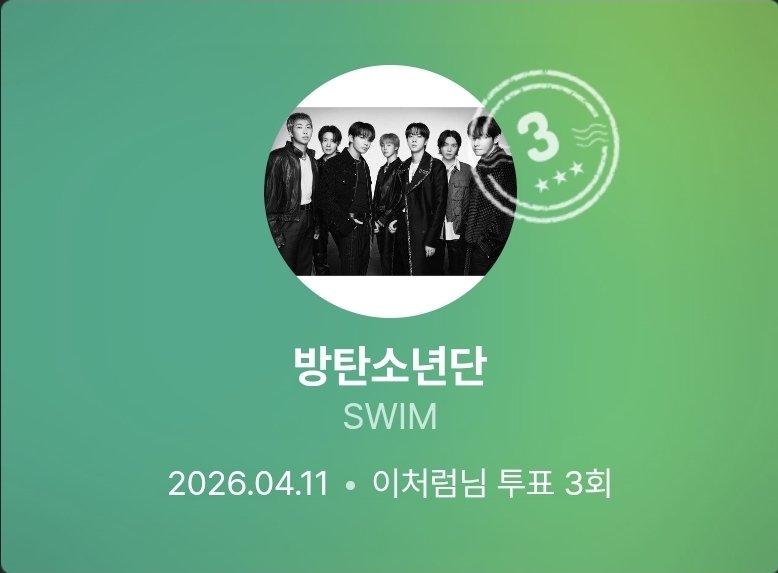 이처럼ᴬᴿᴵᴿᴬᴺᴳ2026 tweet media