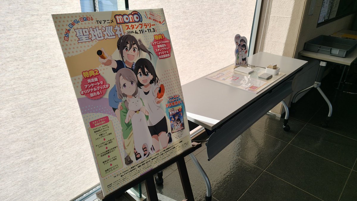 micarosu tweet media