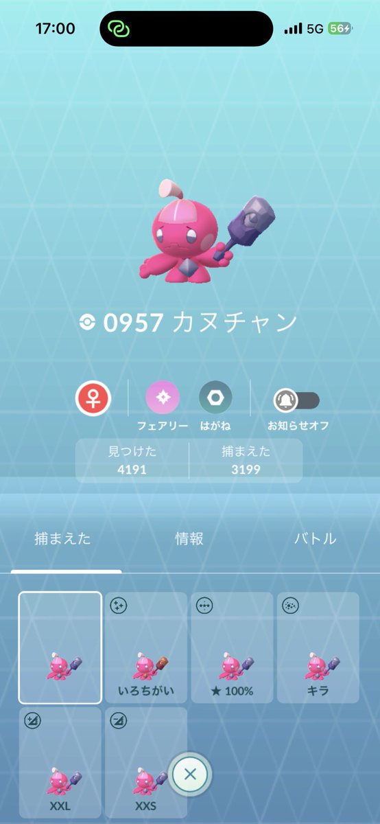 たろち (@tarotirota0106) / Posts / X