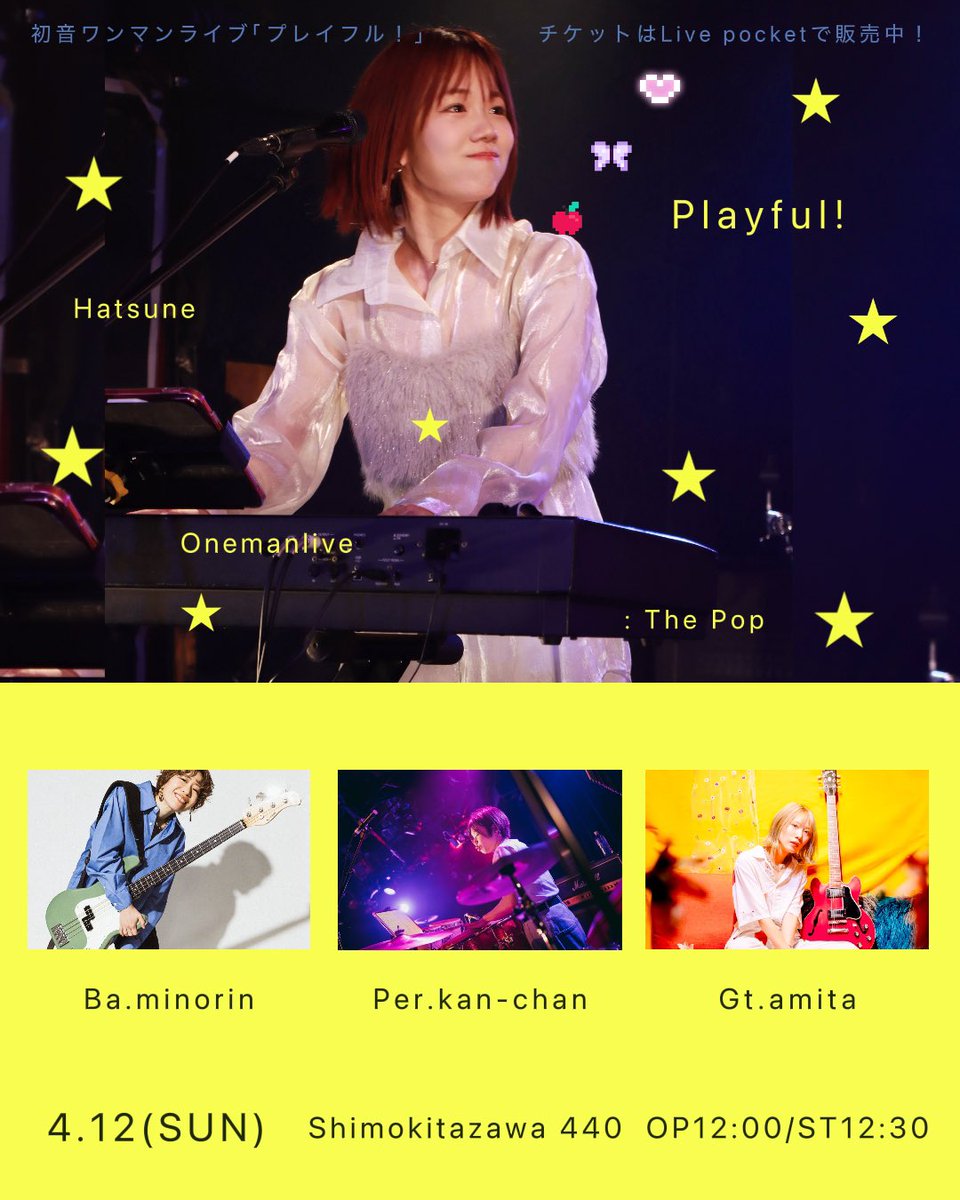 初音🍣 tweet media