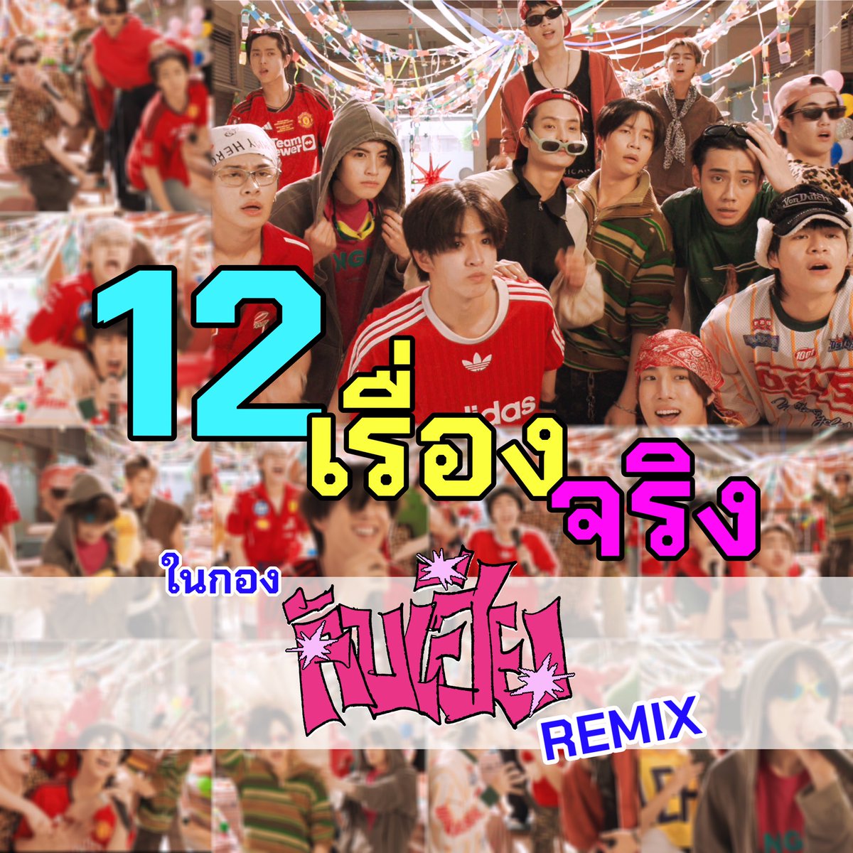 BUS because of you i shine tweet media