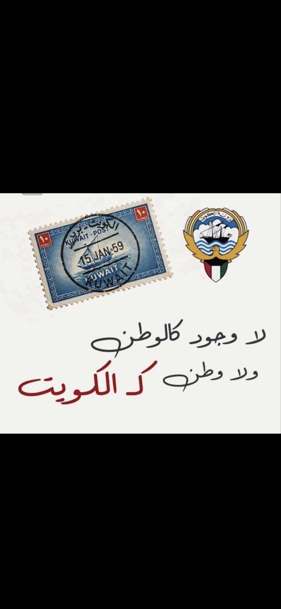 فهد علي السند tweet media