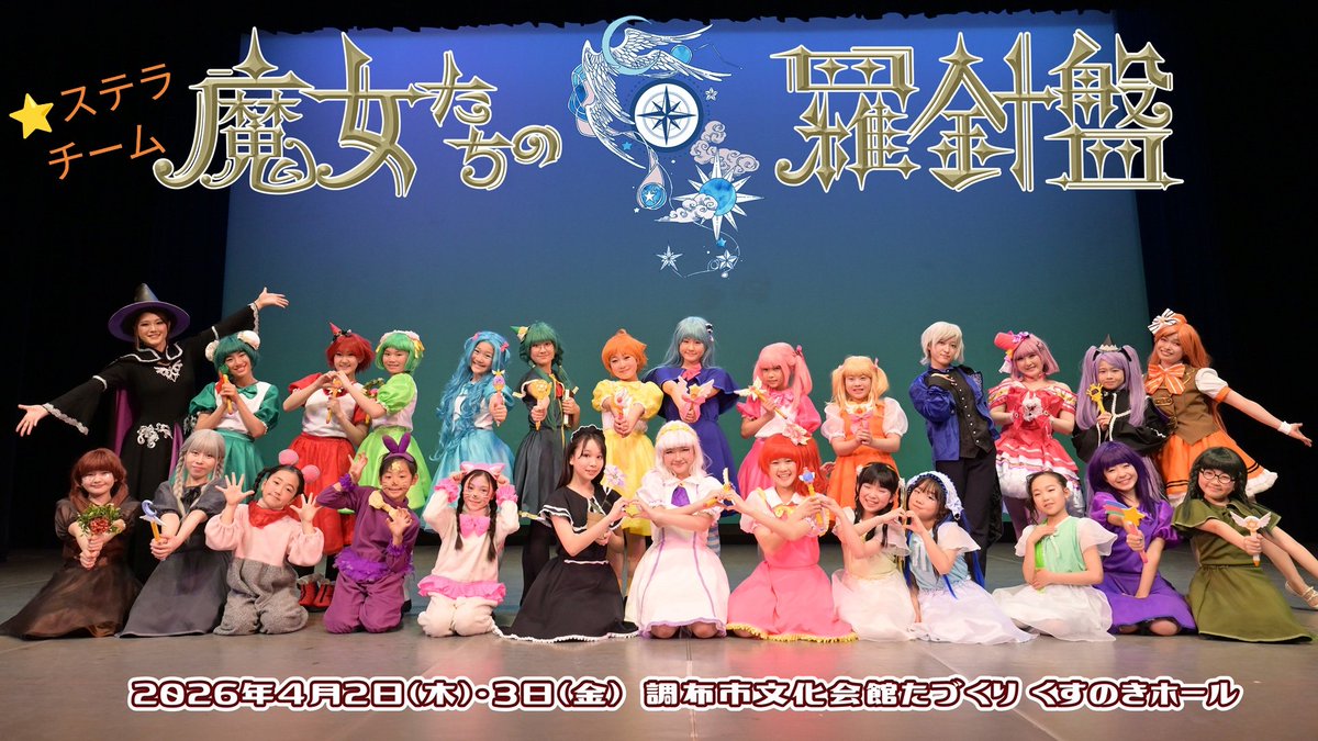 木内彩音 tweet media