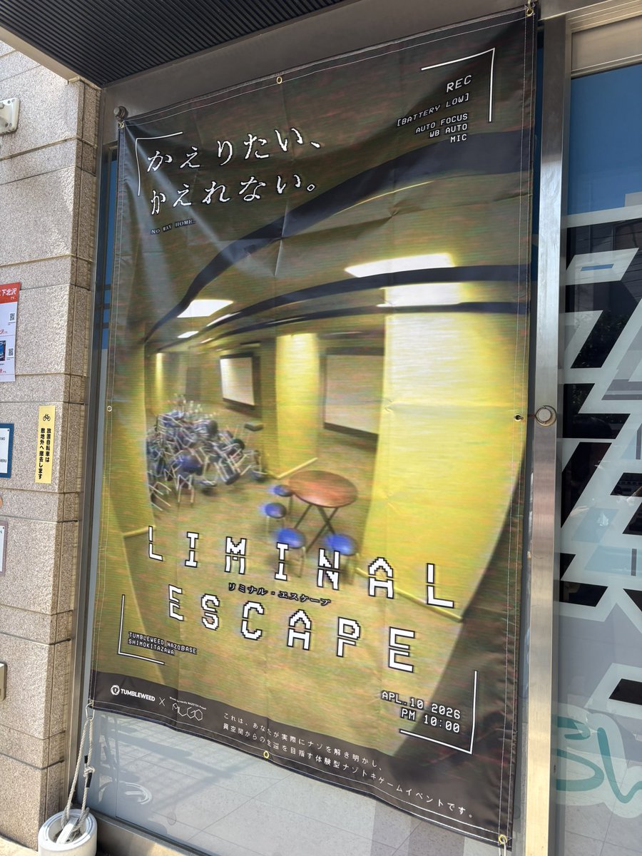 いちころ tweet media