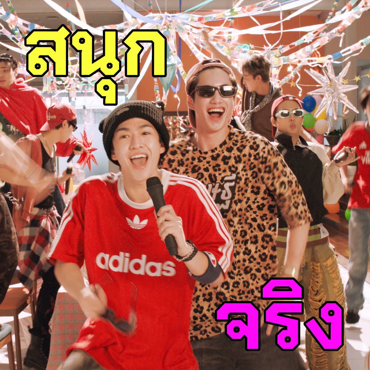 BUS because of you i shine tweet media