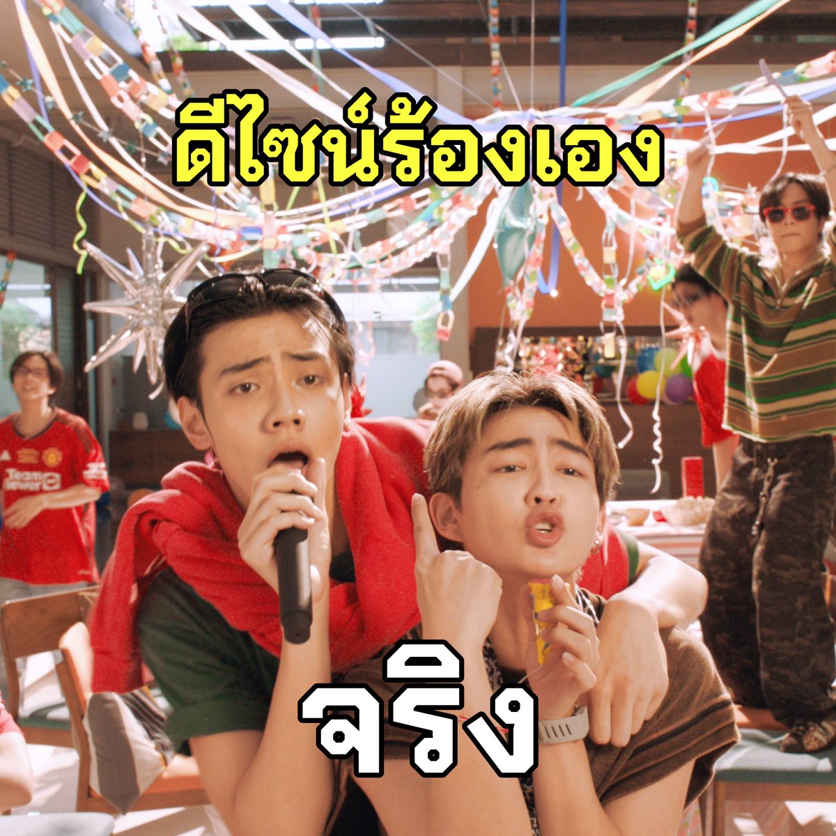 BUS because of you i shine tweet media