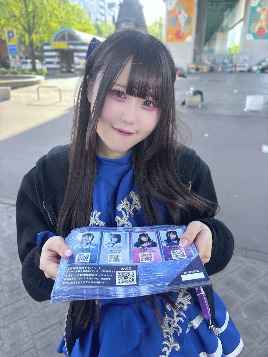 藤城れあ@きっと大切だった tweet media